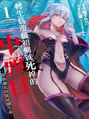 美丽新世界漫画