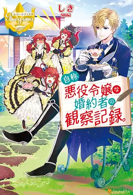 在线观看漫画