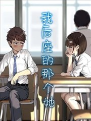 斗破苍穹漫画封面